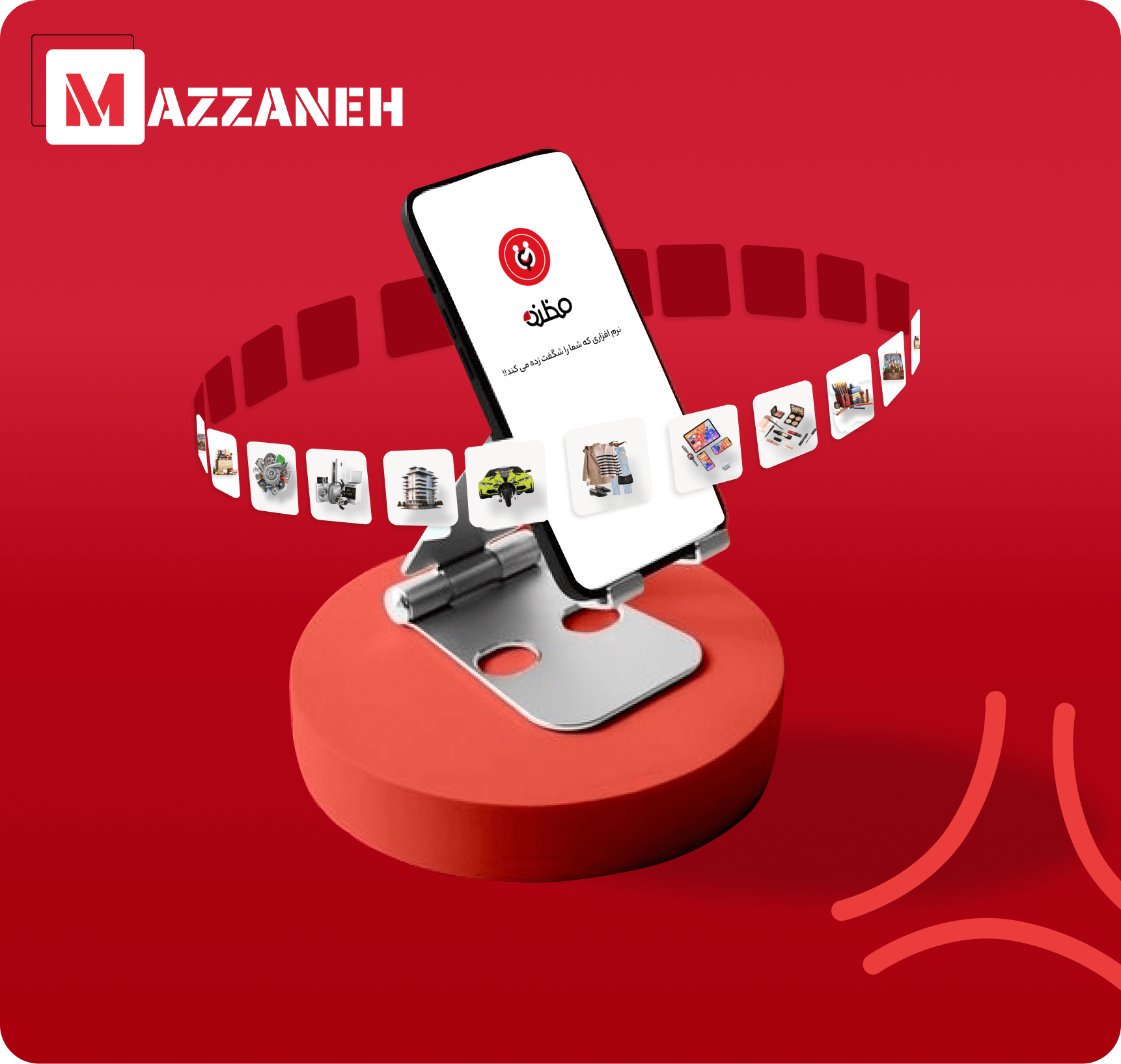 Mazzaneh Development