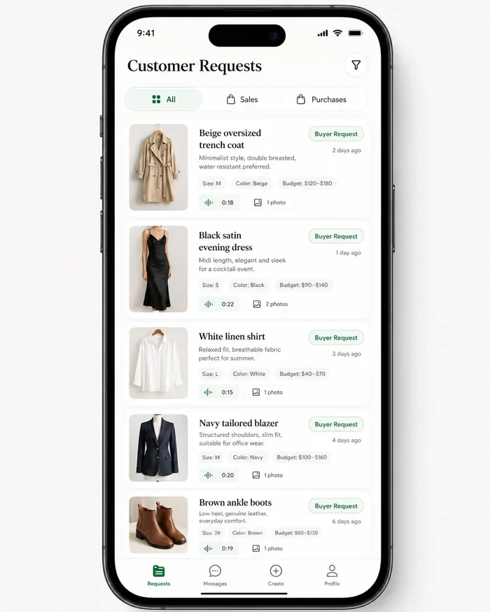 Customer Requests mobile interface